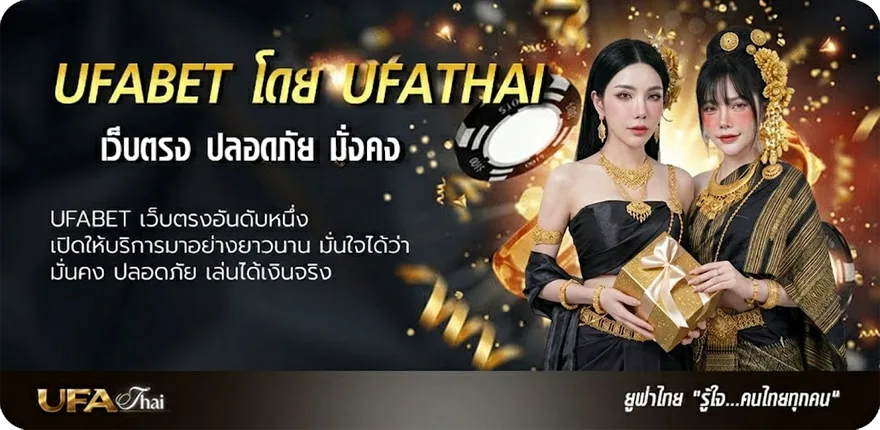 แบนเนอร์ jdb168 ยอดนิยม — แทงบอลออนไลน์ คาสิโน หวย มวย สล็อต ครบวงจร
