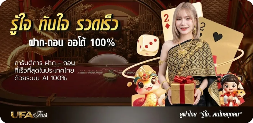 Banner jdb168 ใหม่ — โปรโมชั่นสมาชิกใหม่