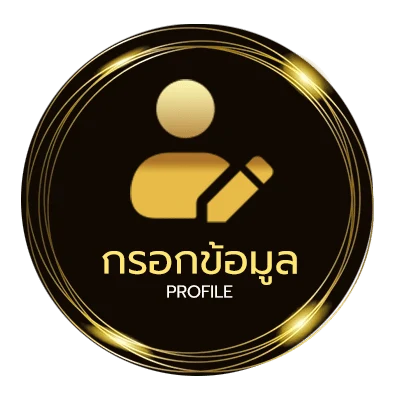 จัดการบัญชี jdb168