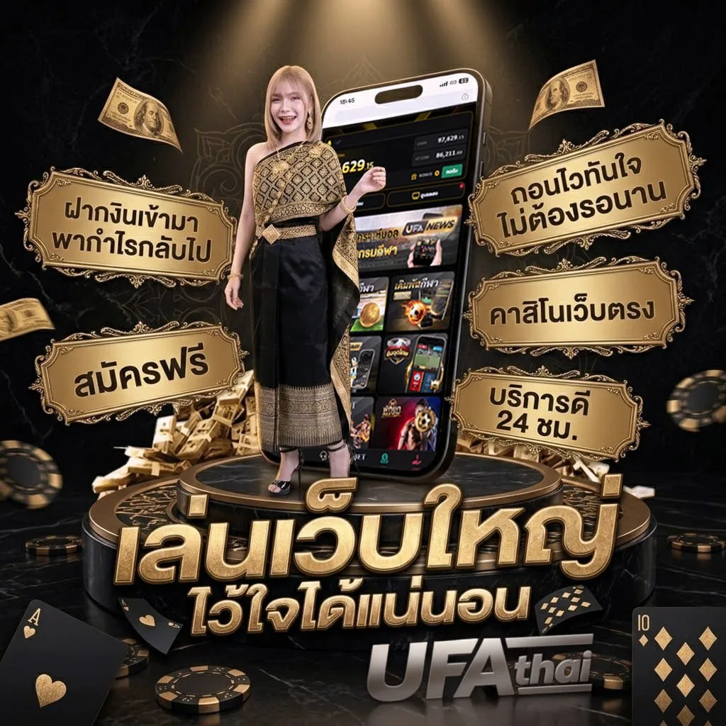 jdb168 โลโก้แบรนด์ — เว็บตรง UFABET